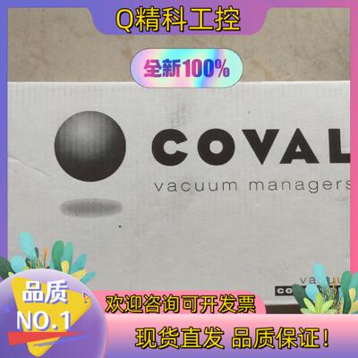 现货真空发生器 COVAL LEMAX90X25VC24PG1