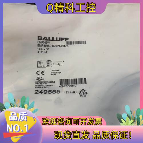 现货BALLUFF磁性开关BMF003W BMF303K-PS-