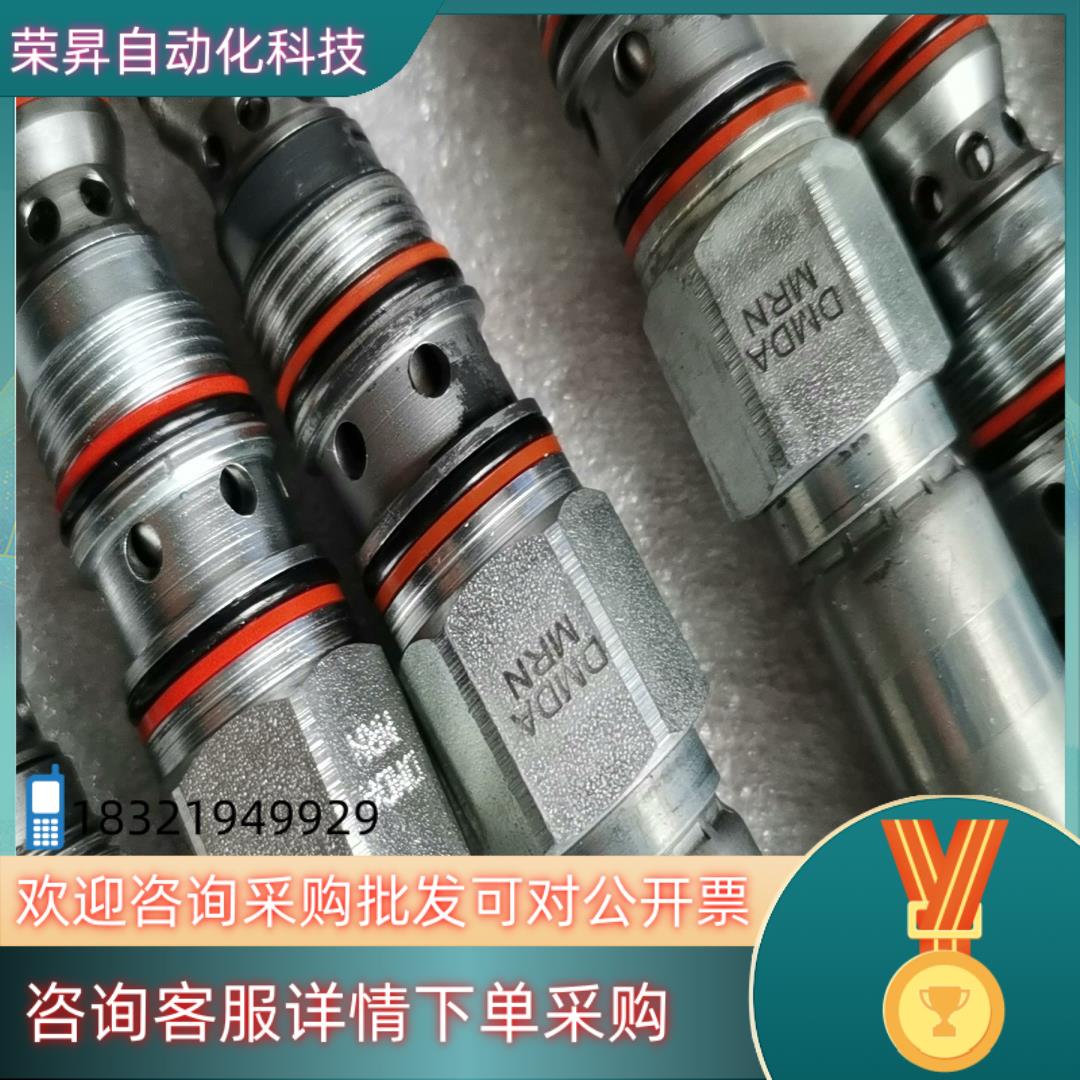 现货SUN插装阀电磁阀DMDA-MRN拆车件成色看上拍