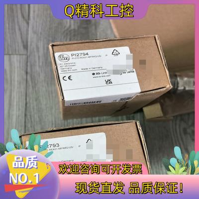 现货IFM易福门压力传感器 PI2794