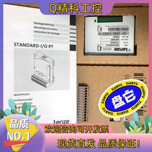 现货E82ZAFSC010伦茨变频器模块  拍前