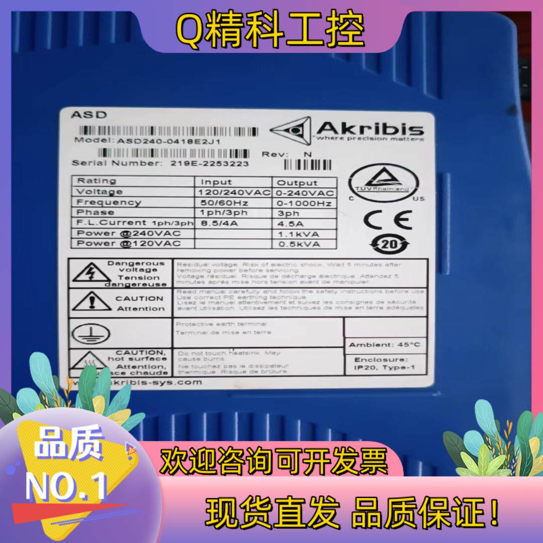 现货Akribis雅克贝斯ASD240-0418E2J1伺服驱动