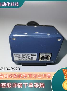 现货ARTRAY工业测量仪ARTCAM-036MI2-BW-