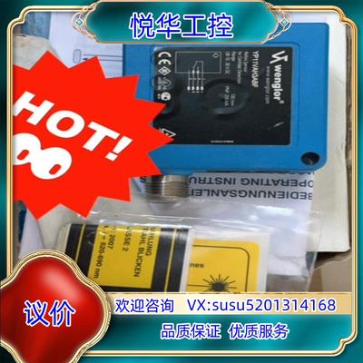 原装YP11VAH3ABF 威格勒 wenglor 传感器原装正议