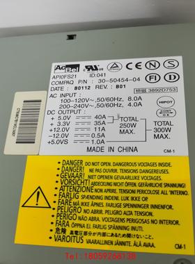 【非标价】HP DS10 电源 AlphaStation DS10 电