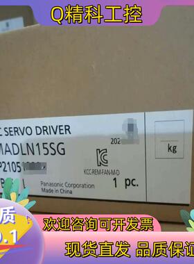 现货驱动MADLN15SG