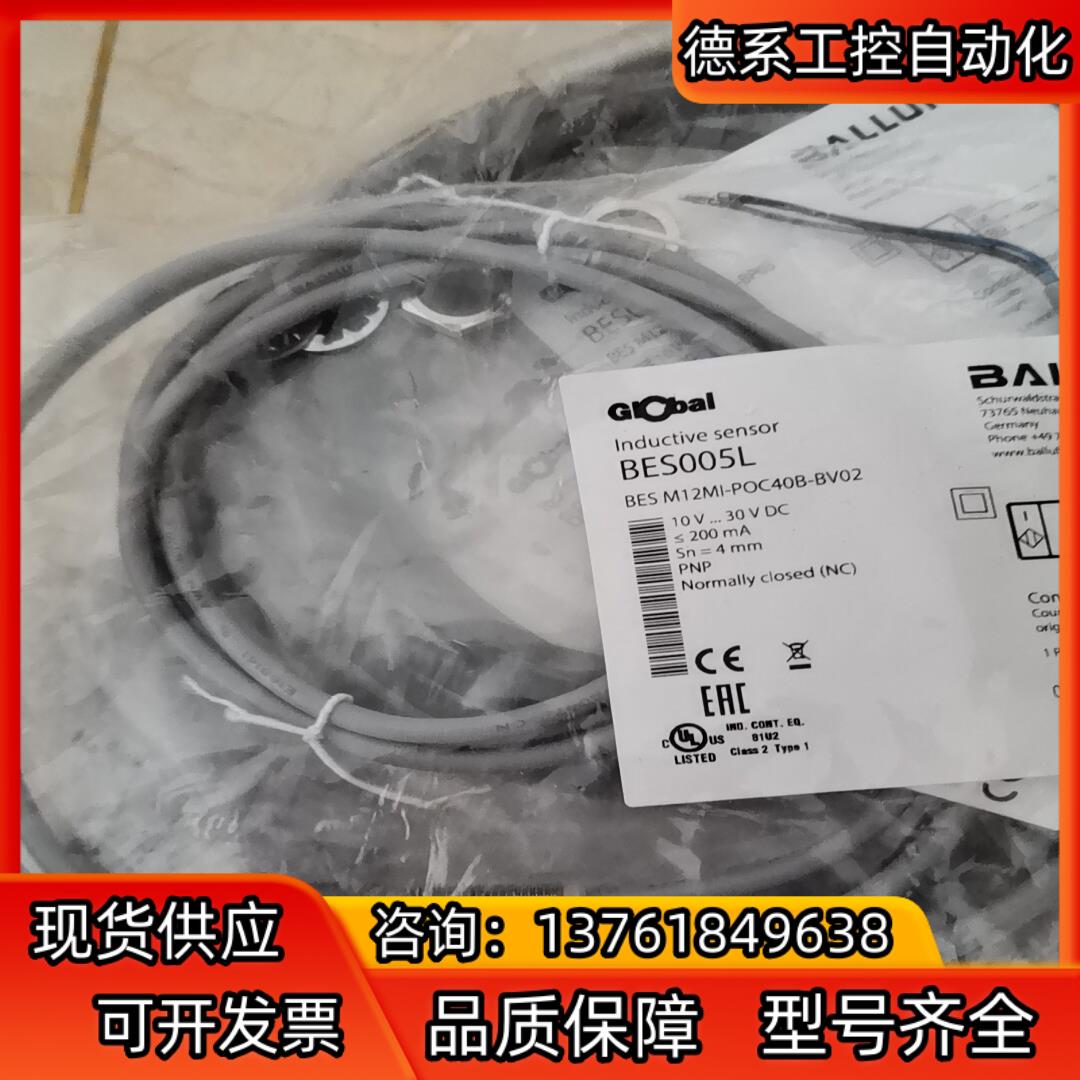 巴鲁夫BES005L BES M12MI-POC40B-BV