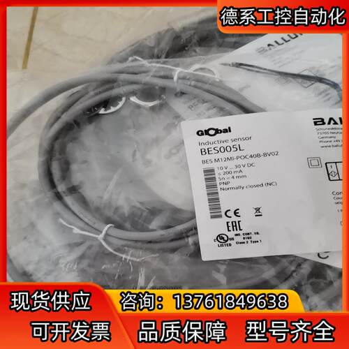 巴鲁夫BES005L BES M12MI-POC40B-BV