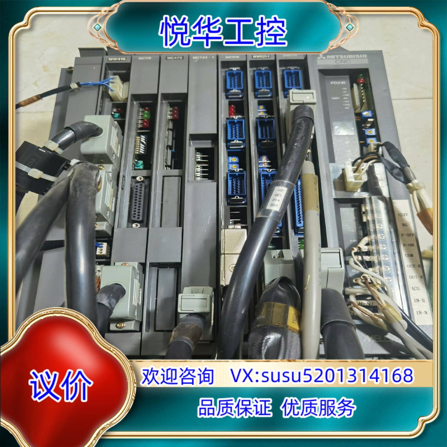 系统FCA320HW,MW771,MW621-1,MC6议价