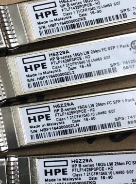 H6Z29A 741204-001 5697-2668 现货