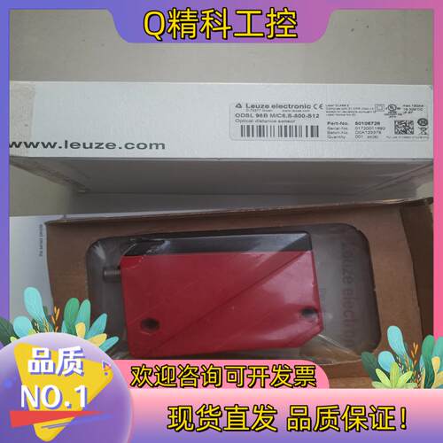 现货ODSL96BM/C6.S-800-S12 50106728