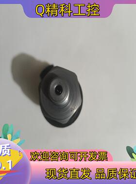 现货苏克    716003    而定