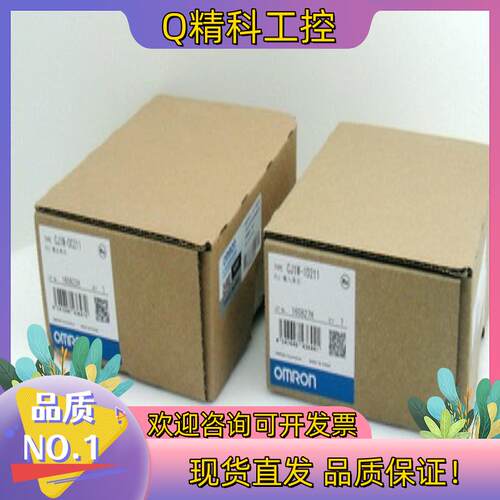 现货CJ1W-ID211全新原装15只