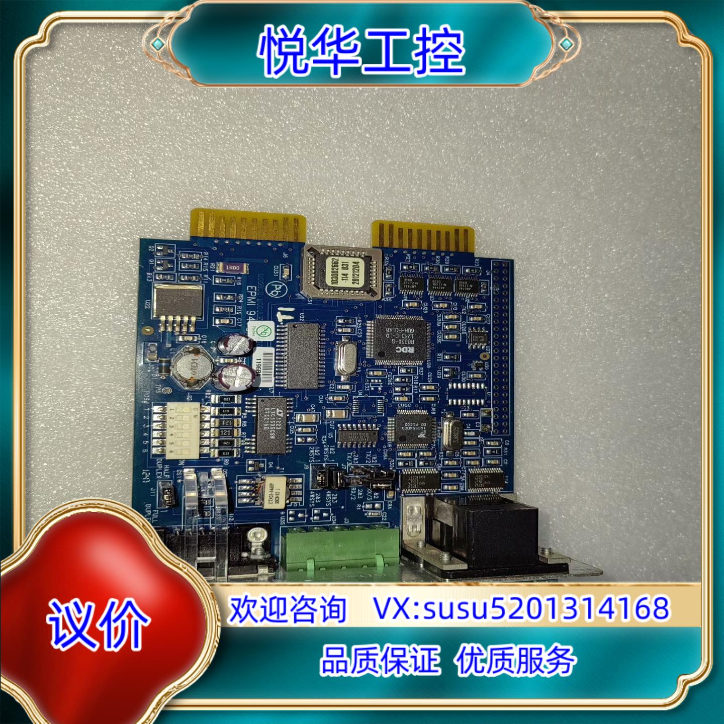 Powerware X slot通讯卡议价