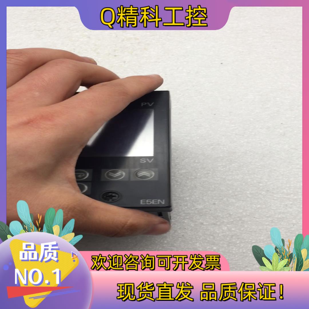 现货通用型数字温控器E5EN-C303T-FLK