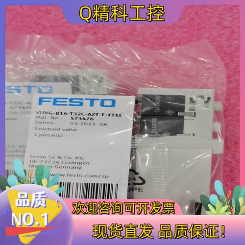 现货573476  VUVG-B14-T32C-AZT-F-1T