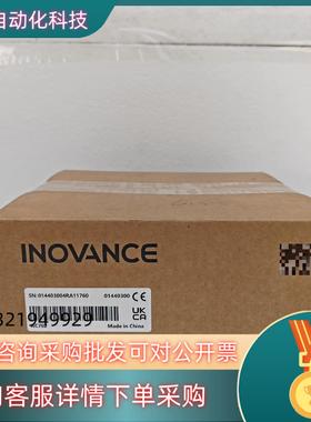 现货汇川AC702 全新的老板拍