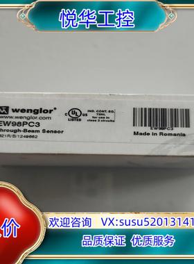 威格勒光电传感器EW98PC3议价出议价