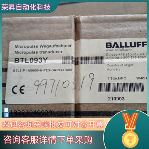 现货全新原装巴鲁夫传感器BTL093Y BTL5-P1-M0