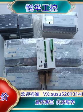 原装台达PLC模块   DVP28SV11S2（350），DV议