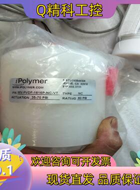 现货ipolymer气动阀门全新联系