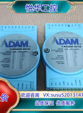 研华模块   ADAM-4018 ，便宜出，议价