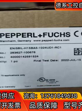 倍加福ENI58IL-H15BA5-1024UD1-RC1增