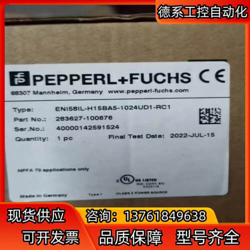 倍加福ENI58IL-H15BA5-1024UD1-RC1增