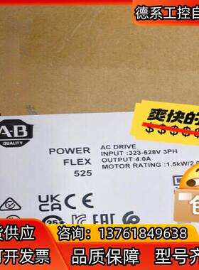 25B-D4P0N114 全新正品