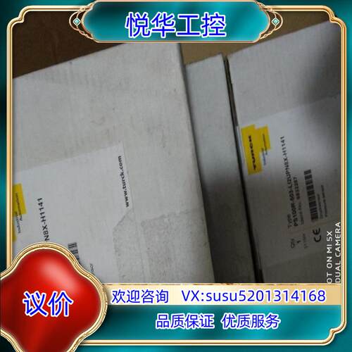 全新原装正品图尔克传感器PS100R-503-LI2UPN8议价