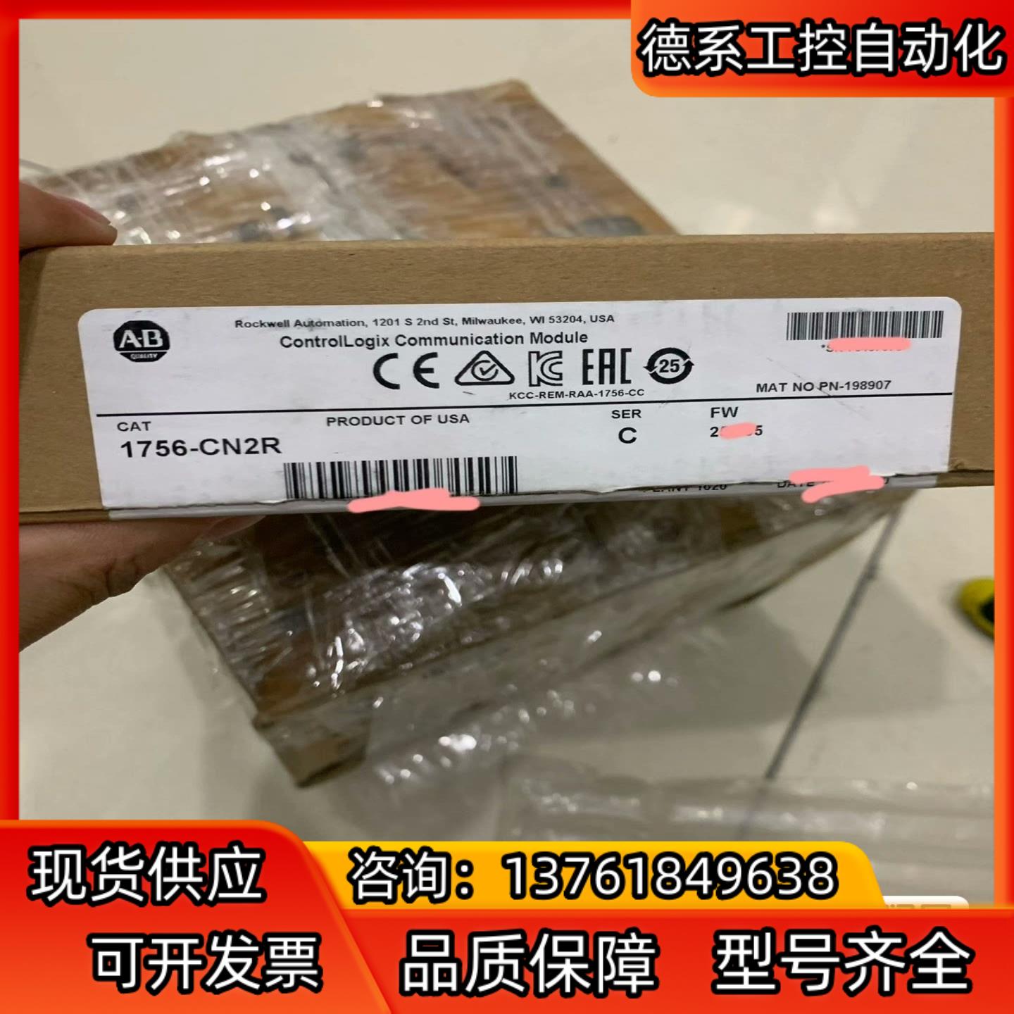 AB罗克韦尔 全新原装AB罗克韦尔 1756-CN2R 只是