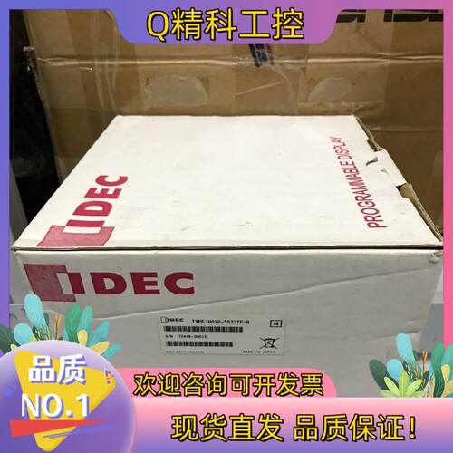 现货和泉触摸屏HG2G-SS22TF-B全原装里外编号一致实