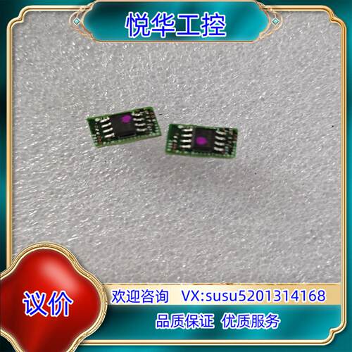 Intel原装AXXRMM4LITE2 远程管理模块，全新议价