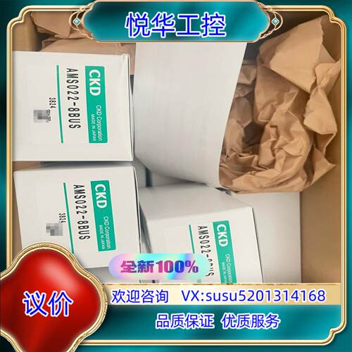 ckd1/4回吸阀AMS22-8BUS 20议价