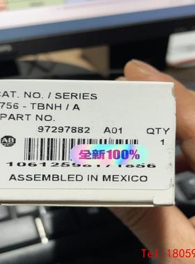 【非标价】1756-TBNH