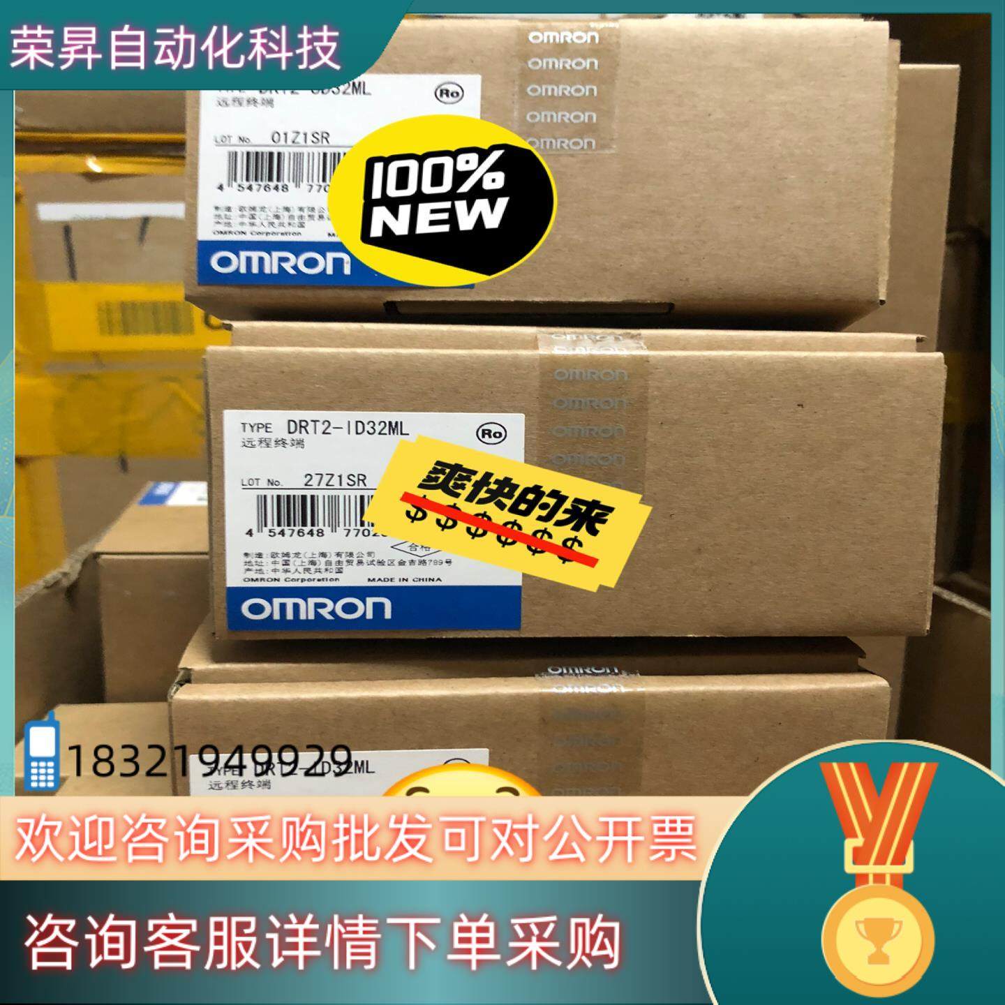 现货DRT2-ID32ML 远程终端全新原装图片