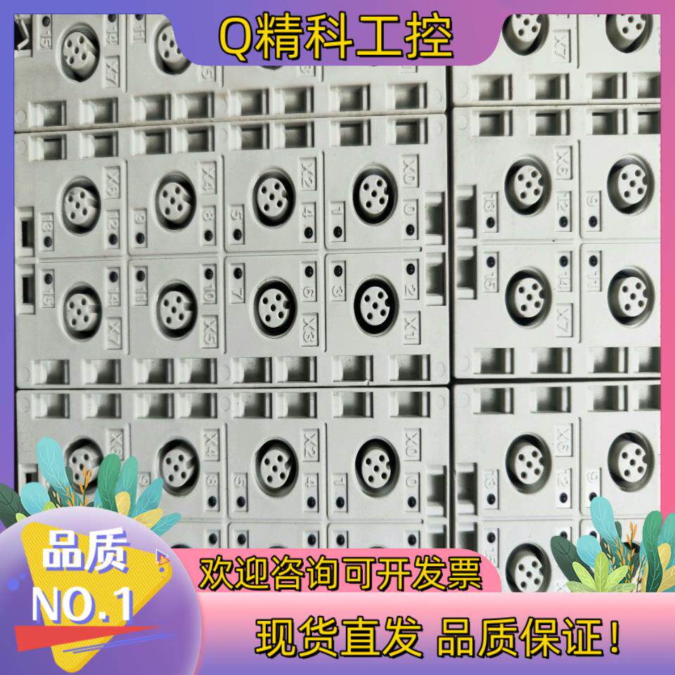 现货SMC 阀岛VVQC4000系列底座端板SI单IO模