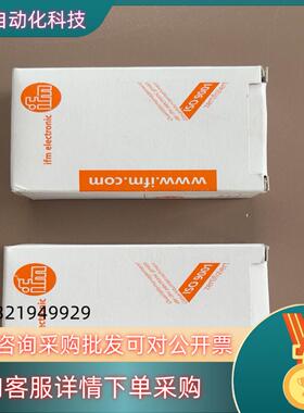 现货全新原装 IFM易福门 E20951  出售