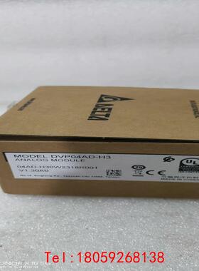 【非标价】AELTA台达DVP04AD-H3，实图拍摄.