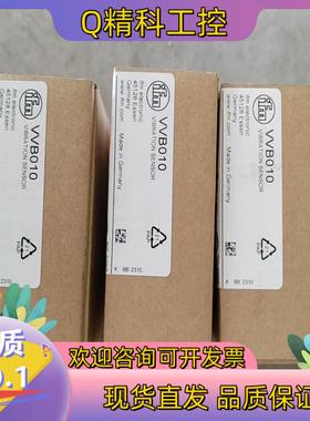 现货全新原装 IFM易福门 VVB010 振动传感器拍
