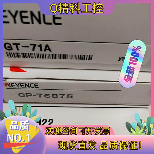 现货基恩士传感器GT-71A   OP-76875   GT-H