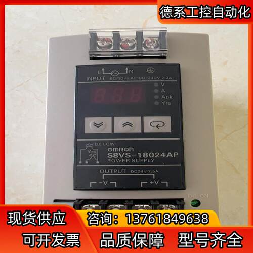 开关电源S8VS-18024AP  功能完好 成色九九