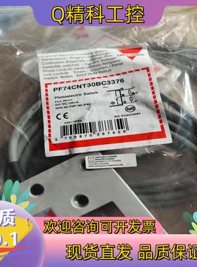 现货佳乐  全新佳乐传感器pf74cnt30bc33765个