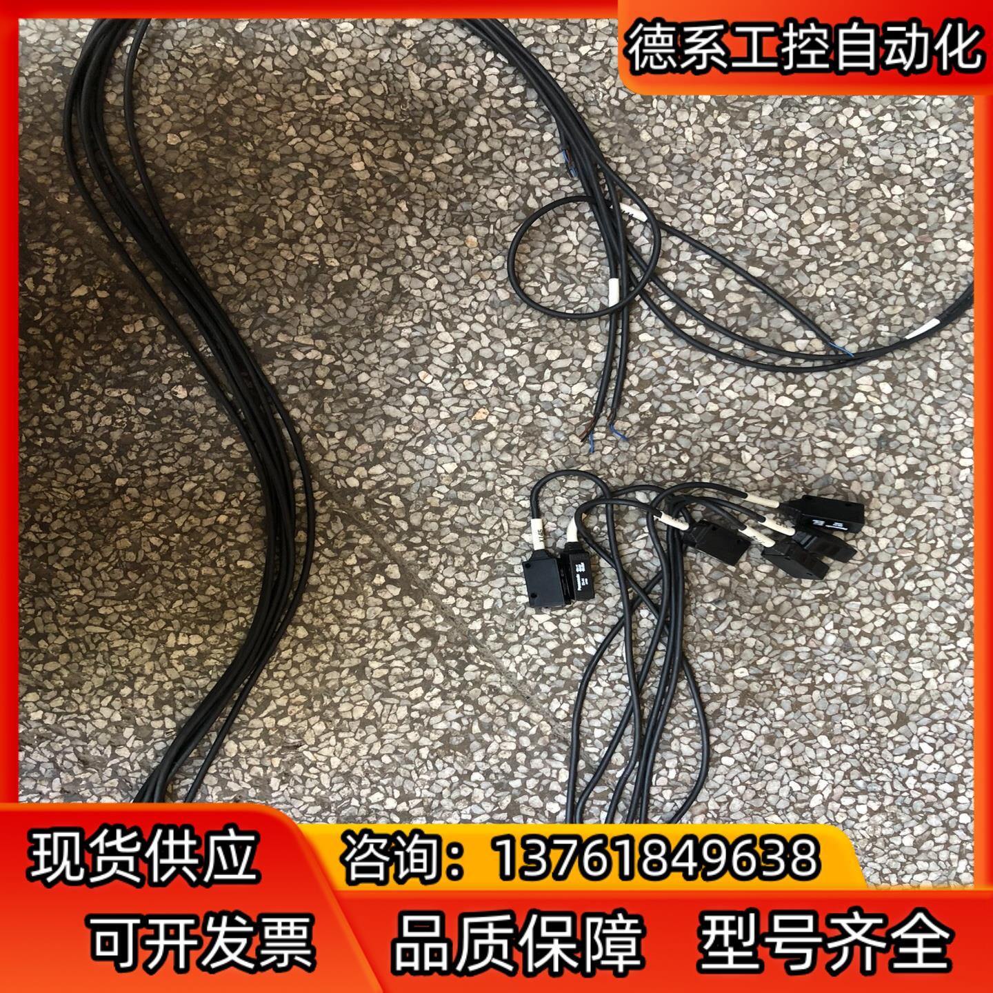 传感器EX-44现货6个，，成色如图！