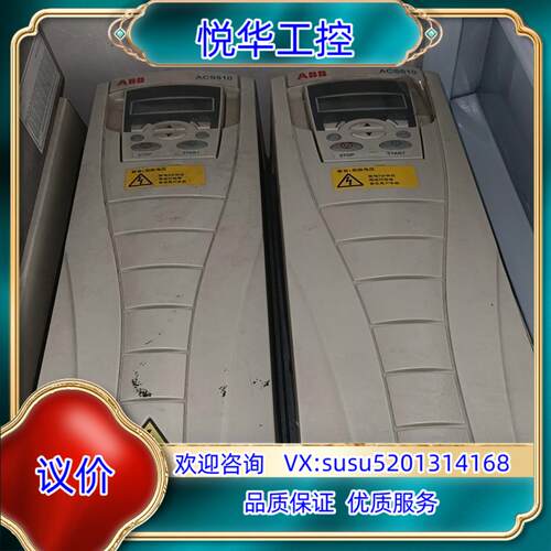 ABB ACS510 11KW变频器原装保证质量ACS5议价
