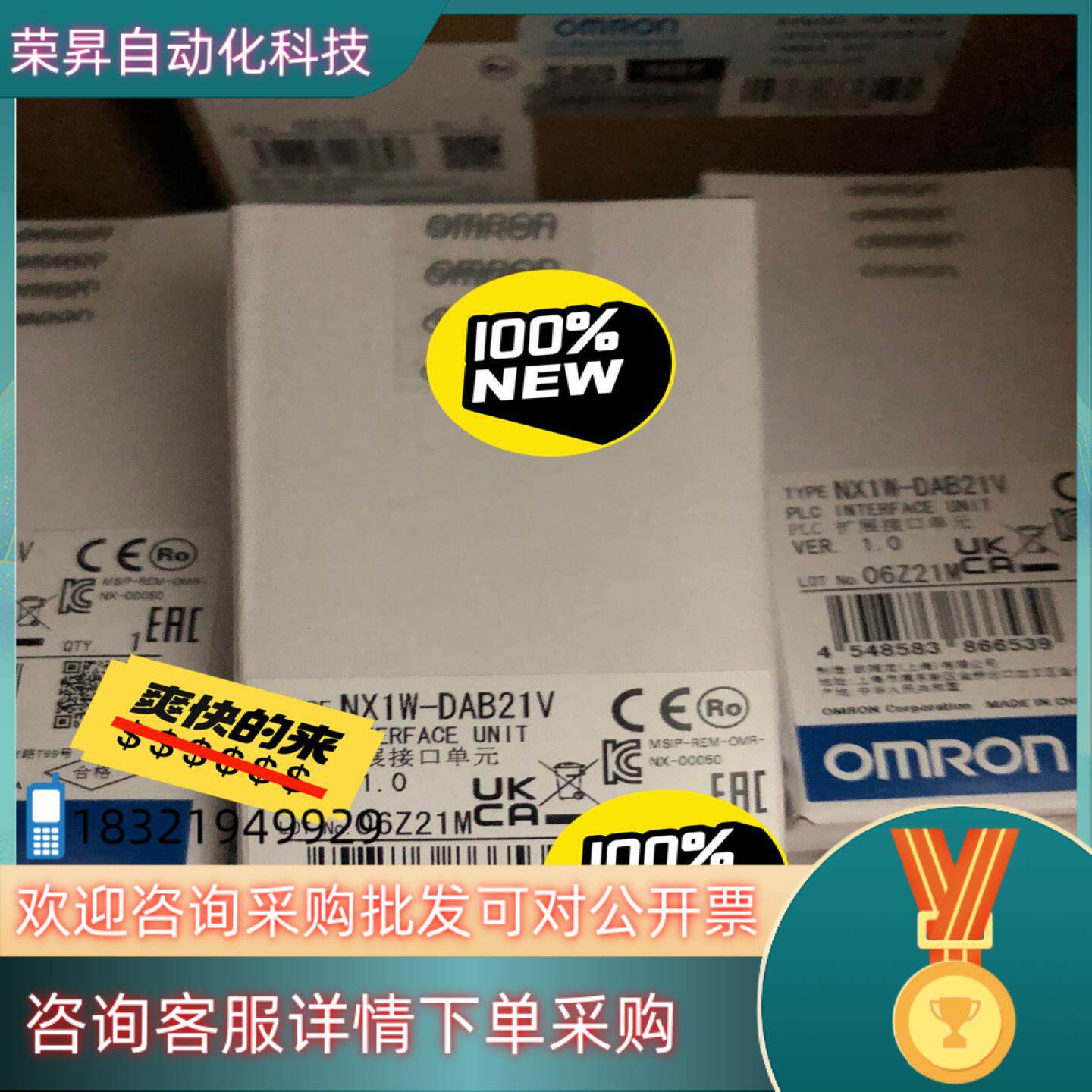 现货NX1W-DAB21V 12个350