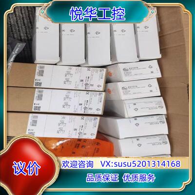 原装全新正品易福门E21120议价