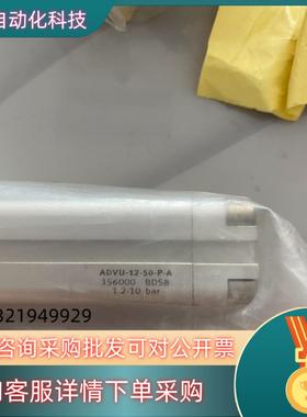 现货费斯托气缸ADVU-12-50-P-A  156000