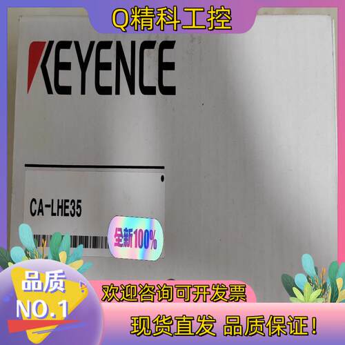 现货CA-LHE35高清镜头基恩士KEYENCE镜头F2.0 F