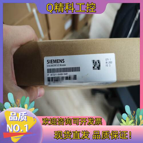 现货6FC5311-0AA00-1AA0